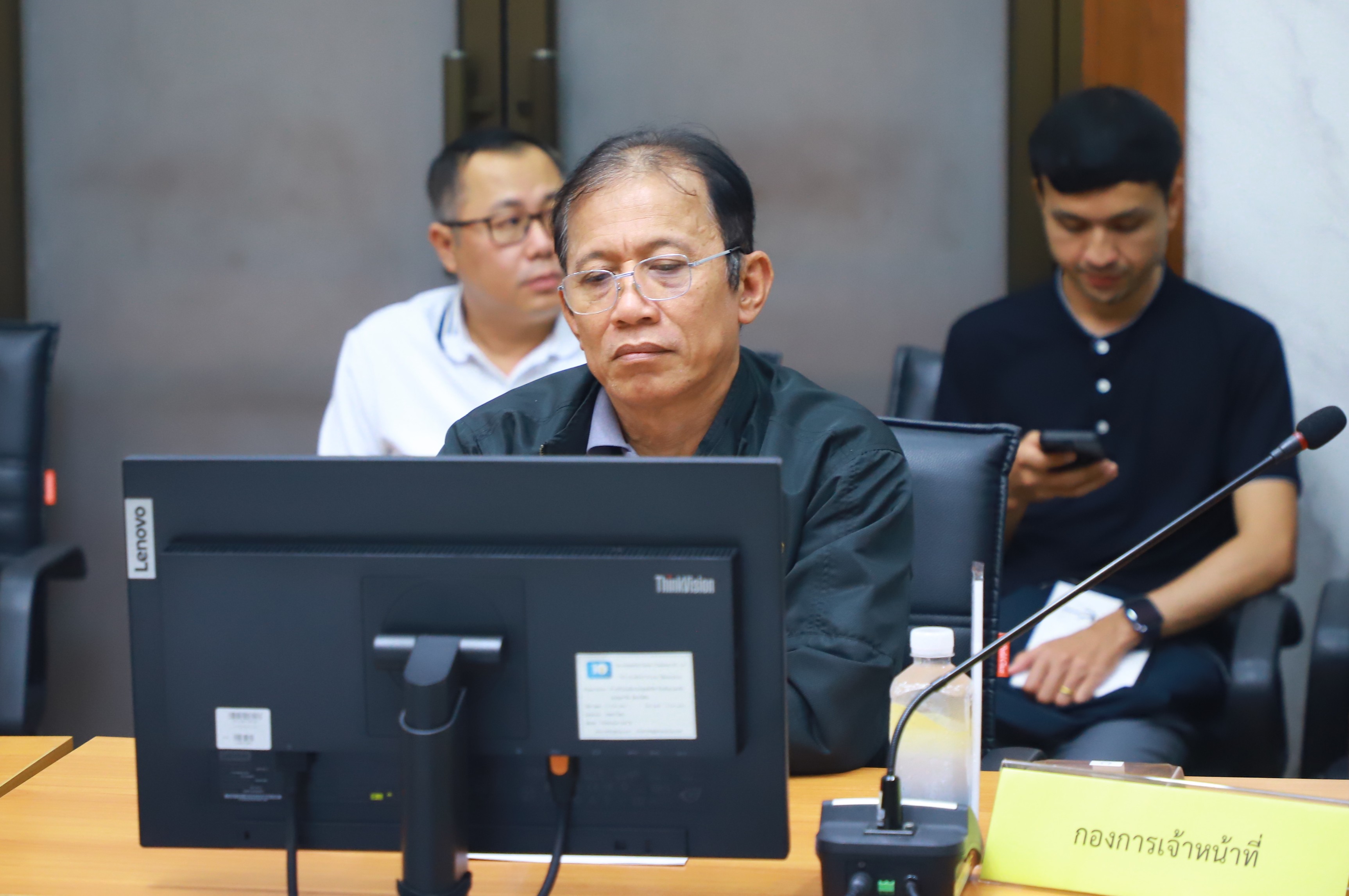 title - ส.ป.ก. ประชุมคณะกรรมการเทคโนโลยีสารสนเทศของ ส.ป.ก. ครั้งที่ 1/2569